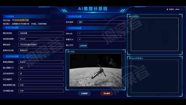 智能算力时代解码：AI计算产业全景洞察与发展景报告