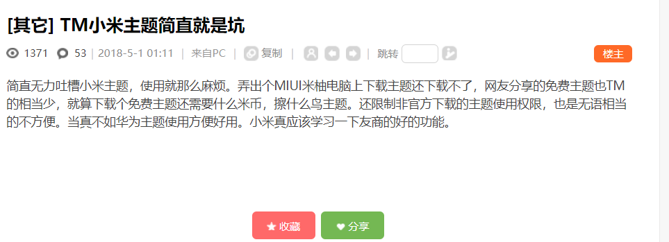 全新创意：为印花集打造独特且实用的改名建议指南