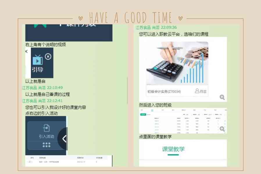 全新创意：为印花集打造独特且实用的改名建议指南