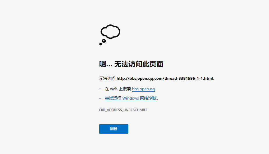 小发猫AI写作平台官网故障：首页无法正常访问