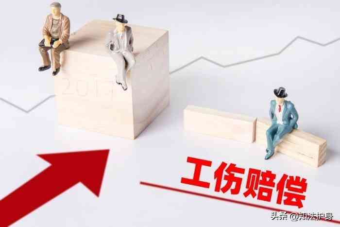 遭受人身攻击员工工伤等级评定及认定流程解析