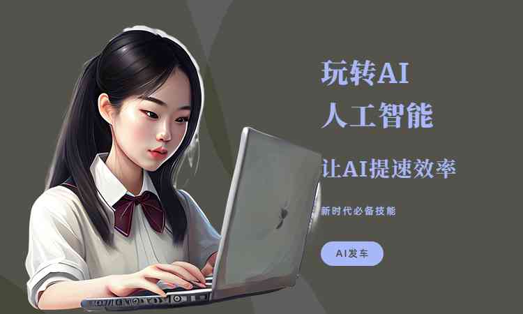 小发猫ai智能写作官网首页