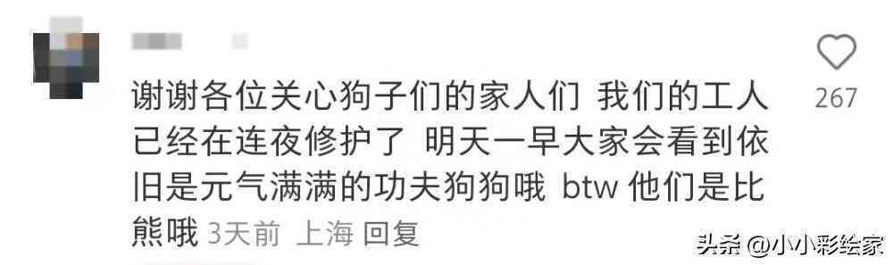 公司员工遭受袭击：详情、处理措与法律     指南