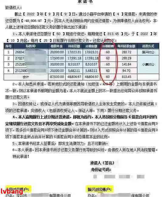 '企业内部员工遭受攻击：应对策略与处理流程解析'