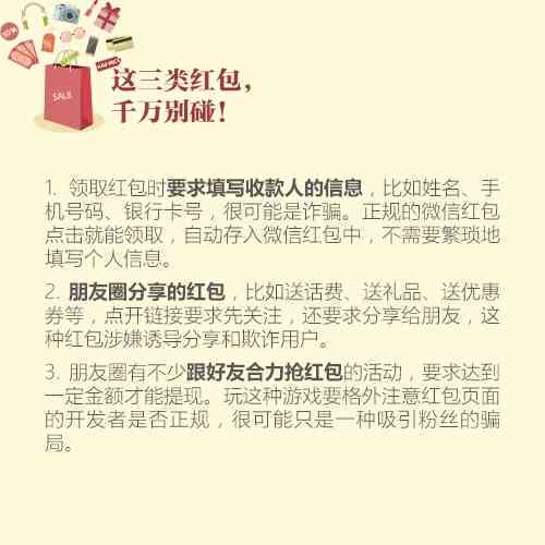 员工遭受攻击的应对策略与法律     指南