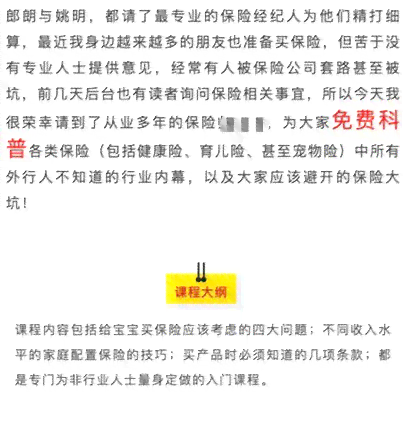员工遭受攻击的应对策略与法律     指南