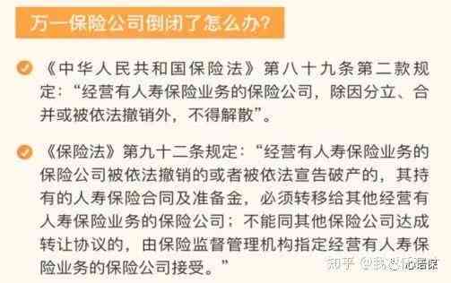 员工遭受攻击的应对策略与法律     指南