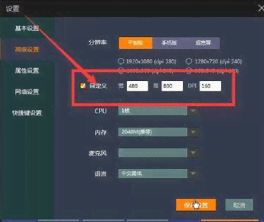 全方位抖音运营脚本攻略：从标题撰写到互动策略，一站式解决所有运营难题！