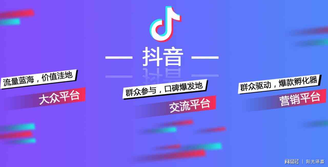 抖音运营ai脚本安装