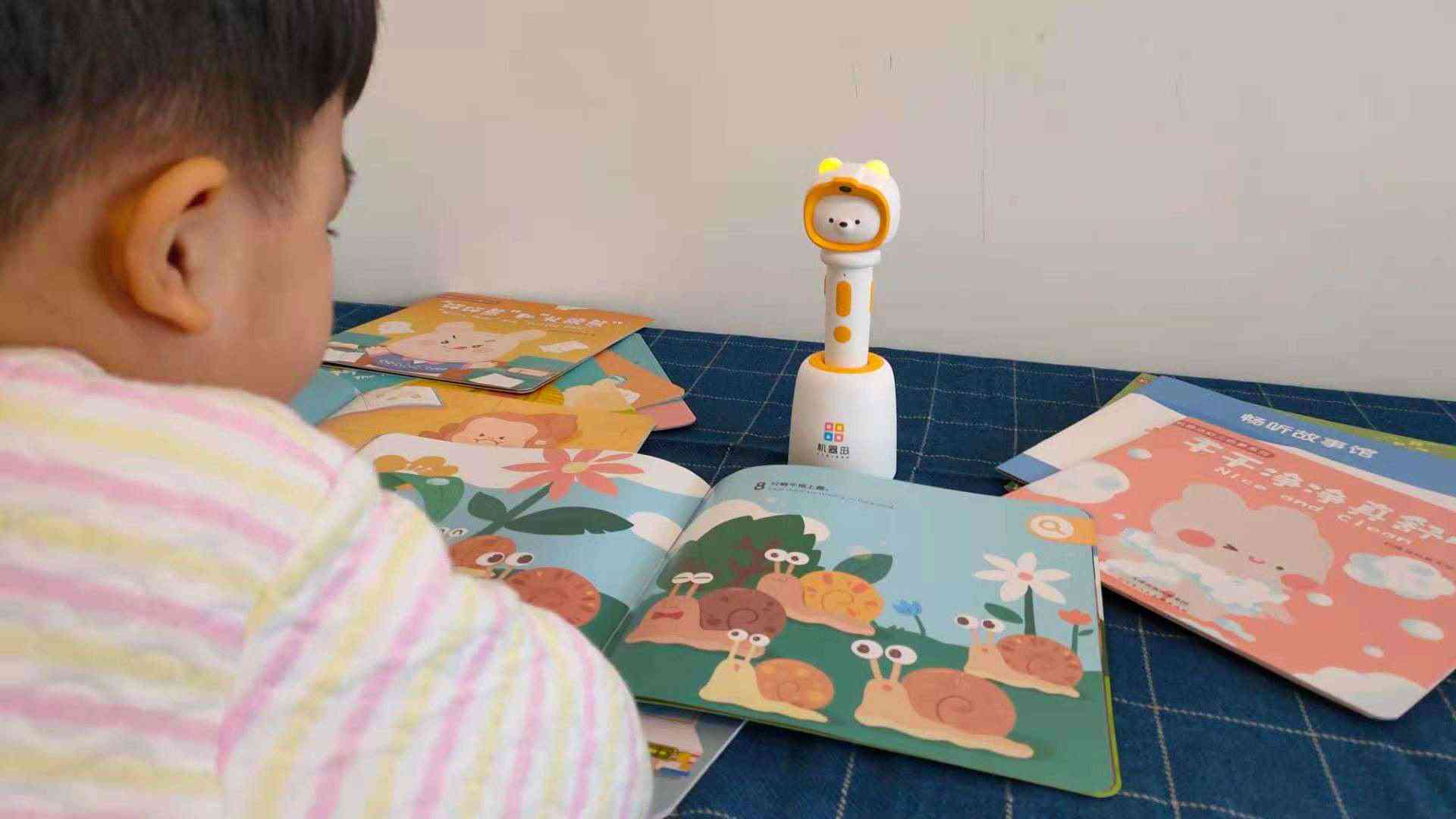 智能AI赋能，打造儿绘本创作新篇章