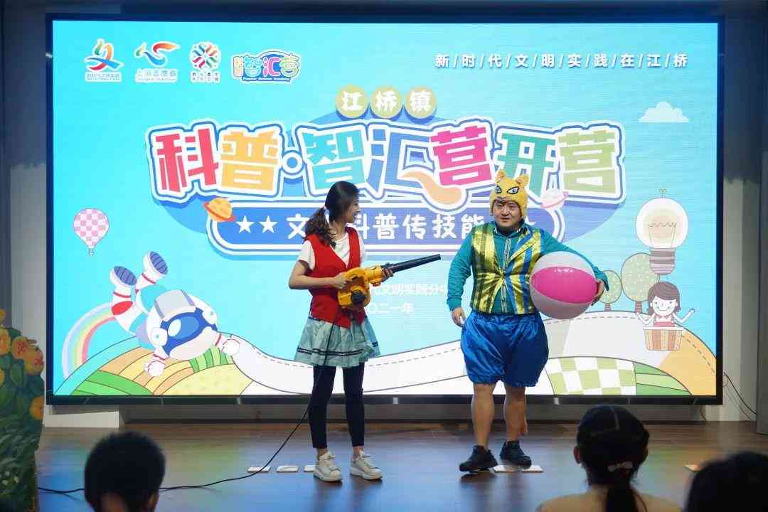 智能AI赋能，打造儿绘本创作新篇章