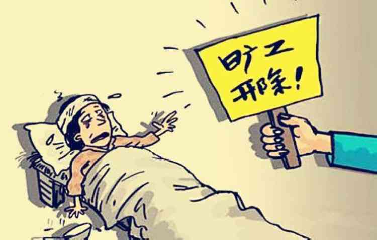 员工被认定工伤后公司能开除员工吗：工伤员工的解雇合法性及企业责任负担