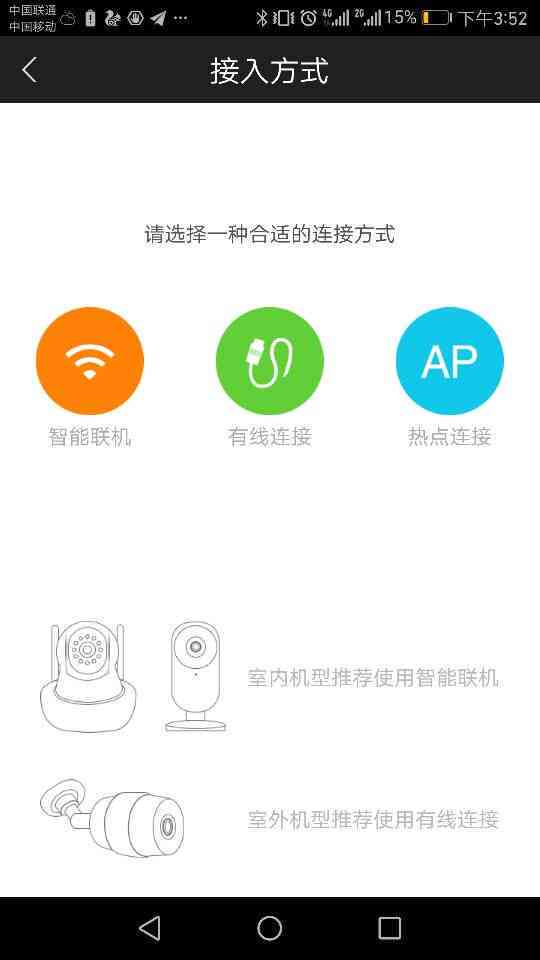 AI智能写作软件全攻略：在线使用教程 手机版指南 常见问题解答
