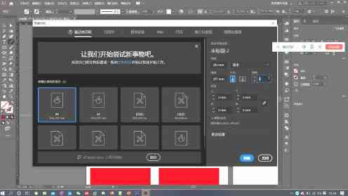 怎么样才能AI创作呢手机版：手机软件攻略