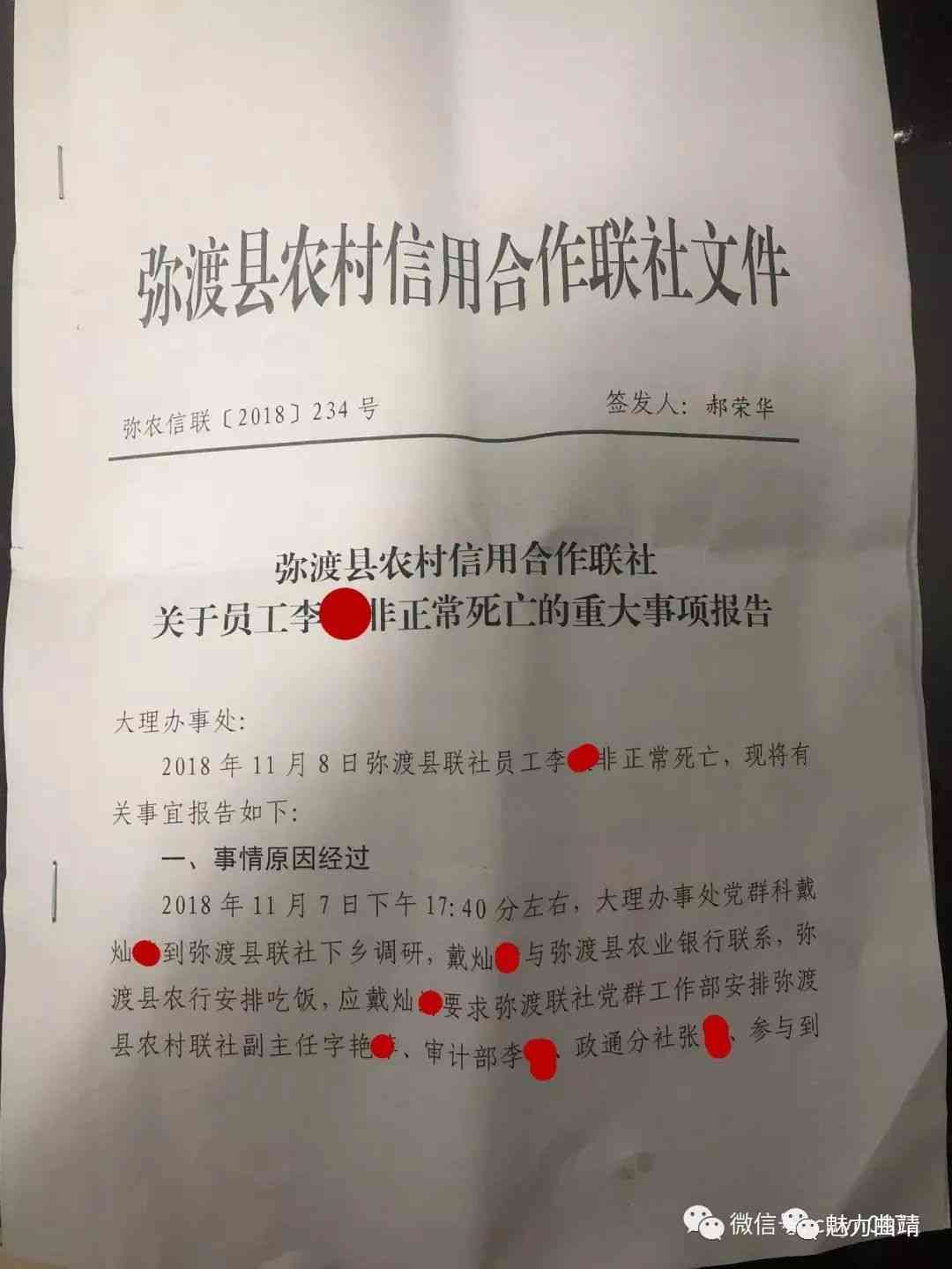 员工工伤认定成功后权益保障与赔偿全解析
