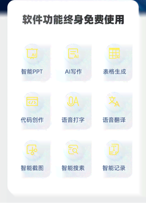 AI智能鼠标助力高效撰写：一键生成多样化文案创作工具