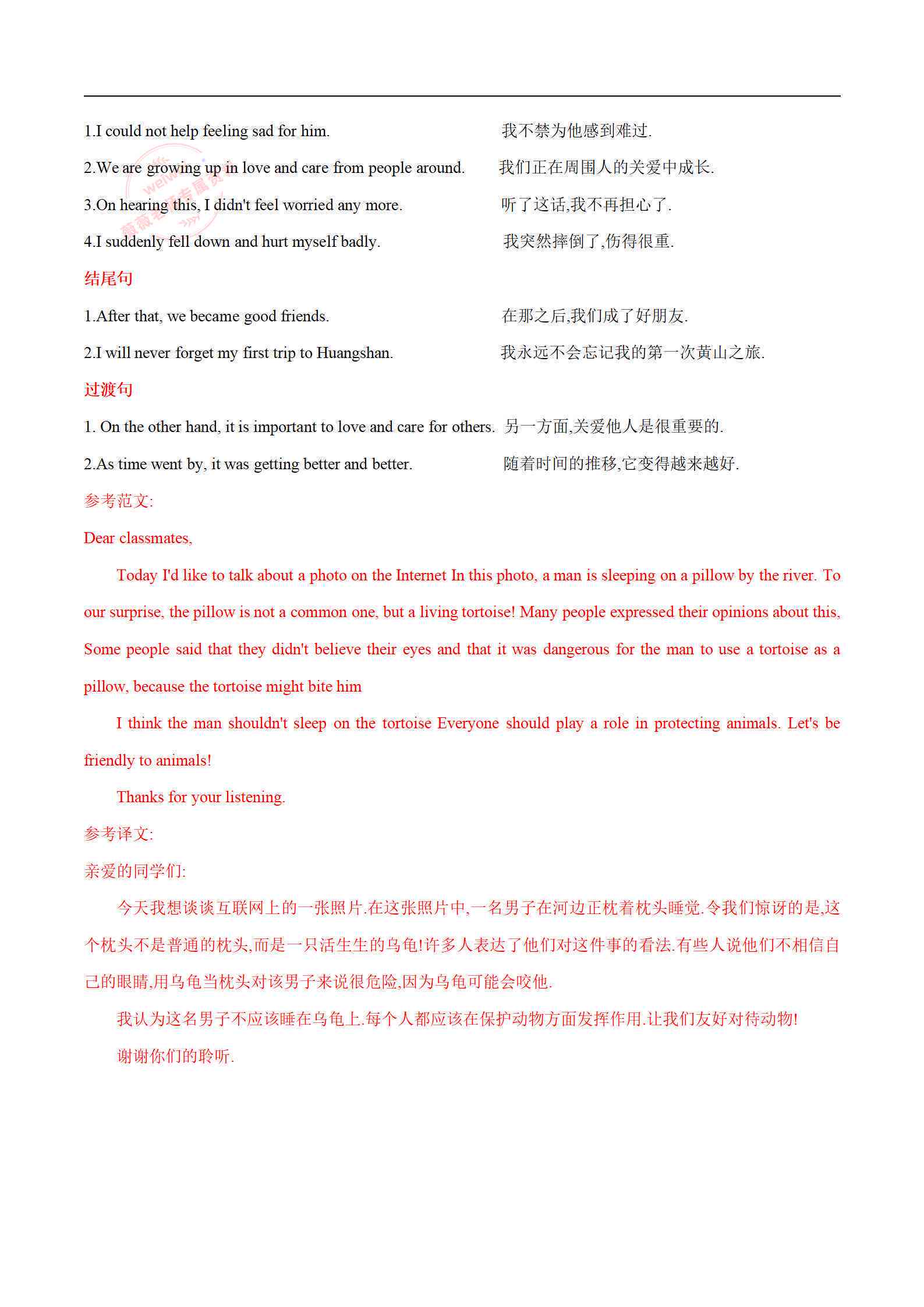 2023年AI写作软件评测：盘点十大高效智能写作工具及其特点与应用
