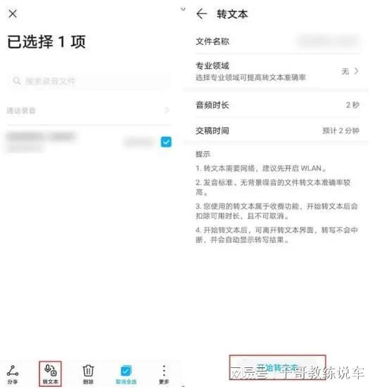 ai电脑上怎么生成文案及文件，如何一键生成文案文字