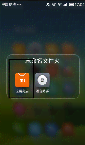 怎么有ai功能的小米创作软件及使用方法？