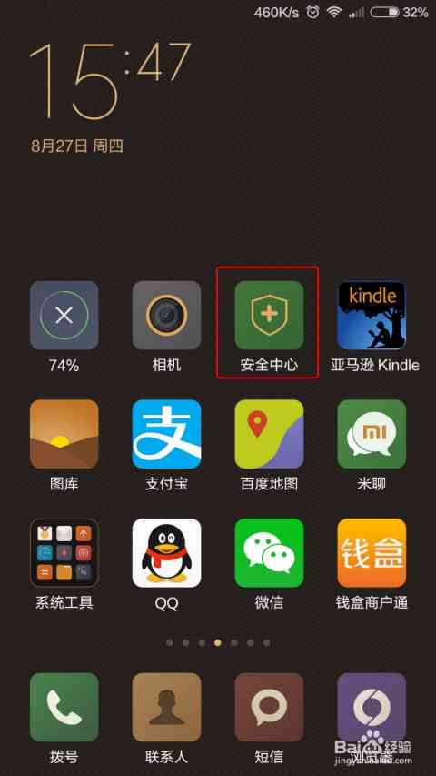 怎么有ai功能的小米创作软件及使用方法？