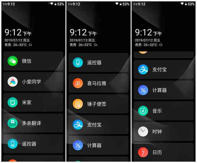 '小米AI电话助理使用指南：详尽教程与操作步骤'