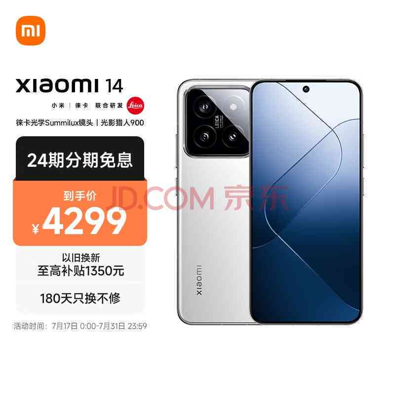 小米AI功能详解：全面指南，探索小米智能设备中的AI应用与操作步骤