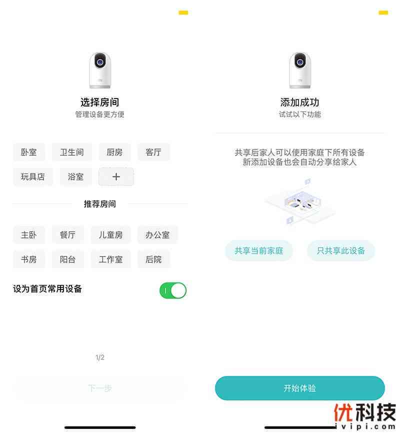 小米AI功能详解：全面指南，探索小米智能设备中的AI应用与操作步骤