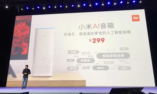 小米AI功能详解：全面指南，探索小米智能设备中的AI应用与操作步骤