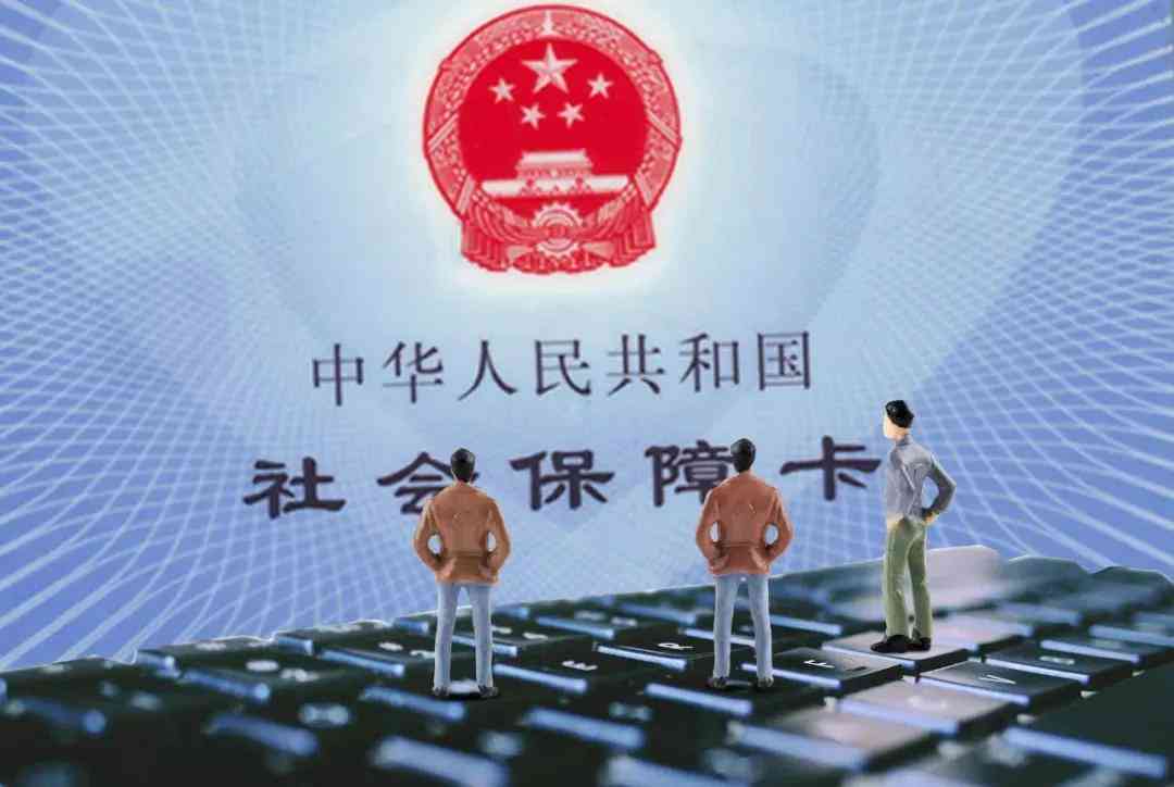 员工放弃工伤认定背后原因分析：探讨工伤认定必要性与影响