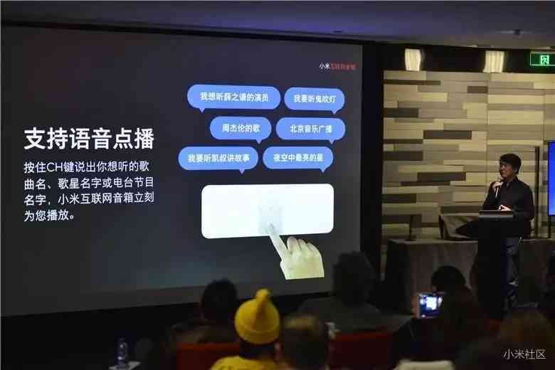 小米AI功能详解：全面指南，探索小米智能设备中的AI应用与操作步骤