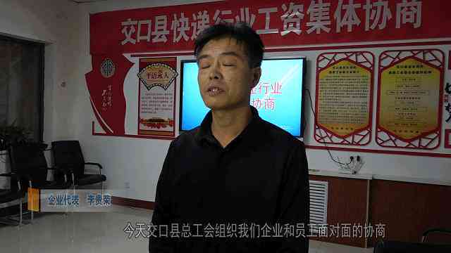 工伤认定争议：员工工伤诉求与企业立场分歧
