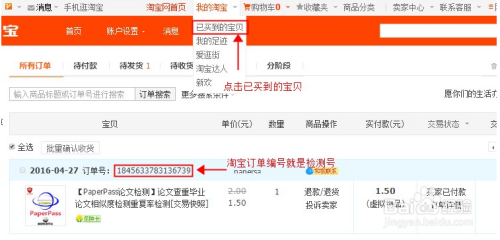 作文查重：免费网站入口及查重率检测