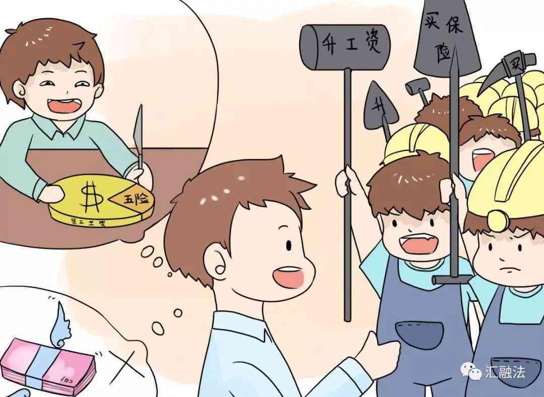 工伤员工离职后权益保障与待遇处理全解析