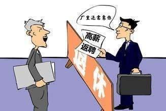 员工认定工伤了还用上班吗怎么办及后续手续、工资支付与单位责任处理