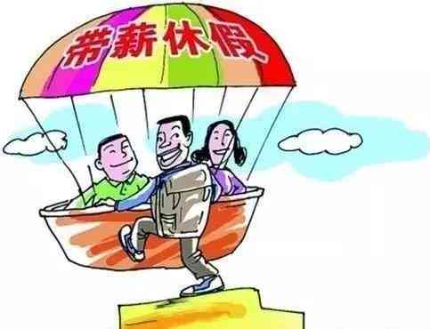 工伤员工休假权益：工伤认定后上班与否的合法性探讨