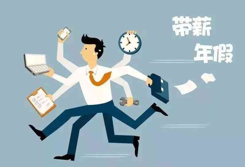 工伤员工休息与赔偿权益解析：上班安排、赔偿标准及流程详解