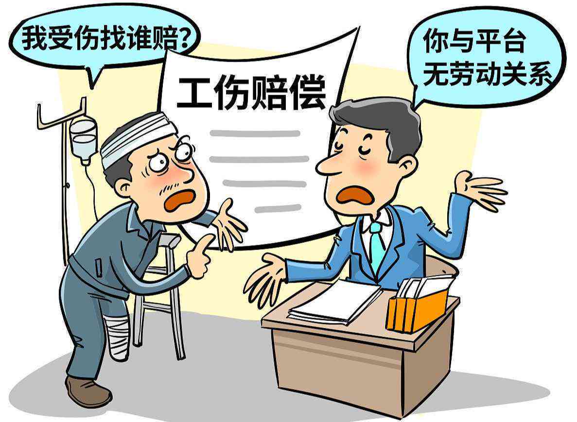 工伤认定后，用人单位需承担的赔偿责任与补偿项目详解