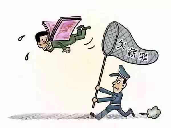 '企业认定工伤后拒绝支付赔偿金'