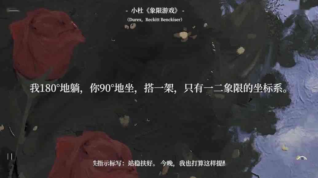 王者荣耀AI文案：设置大全、爱情走心句、短篇精选集锦