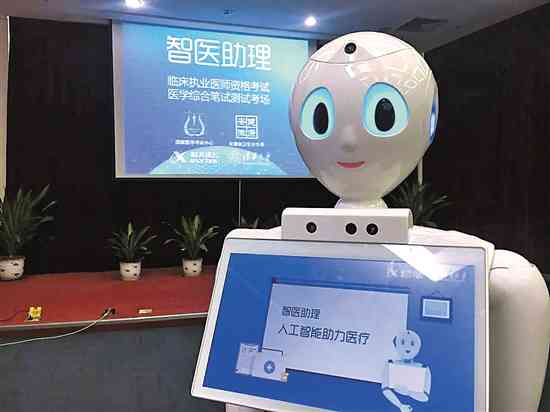智能AI助手助力小学生写作：全方位提升作文技能的机器人软件解决方案