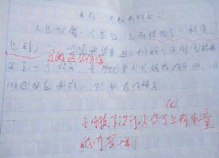 智能陪伴：小学生作文辅助机器人助力写作提升