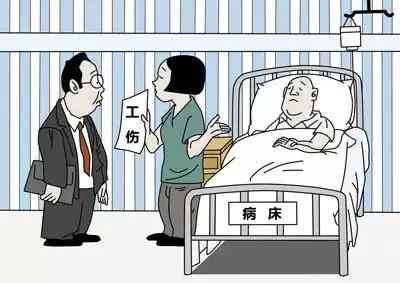 员工认定工伤企业责任