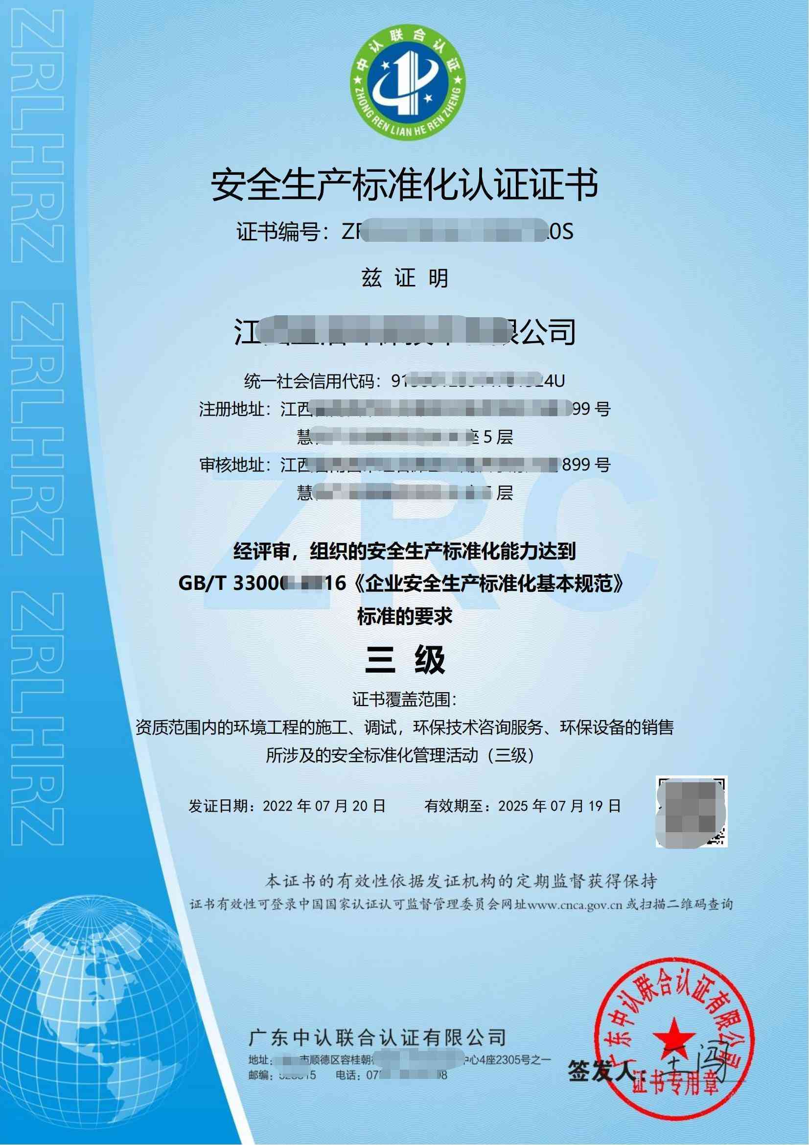 员工认定工伤企业赔偿：认定标准、赔偿金额及流程说明
