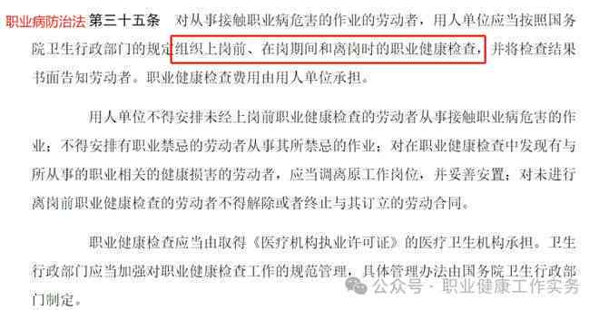 员工认定工伤企业赔偿：认定标准、赔偿金额及流程说明