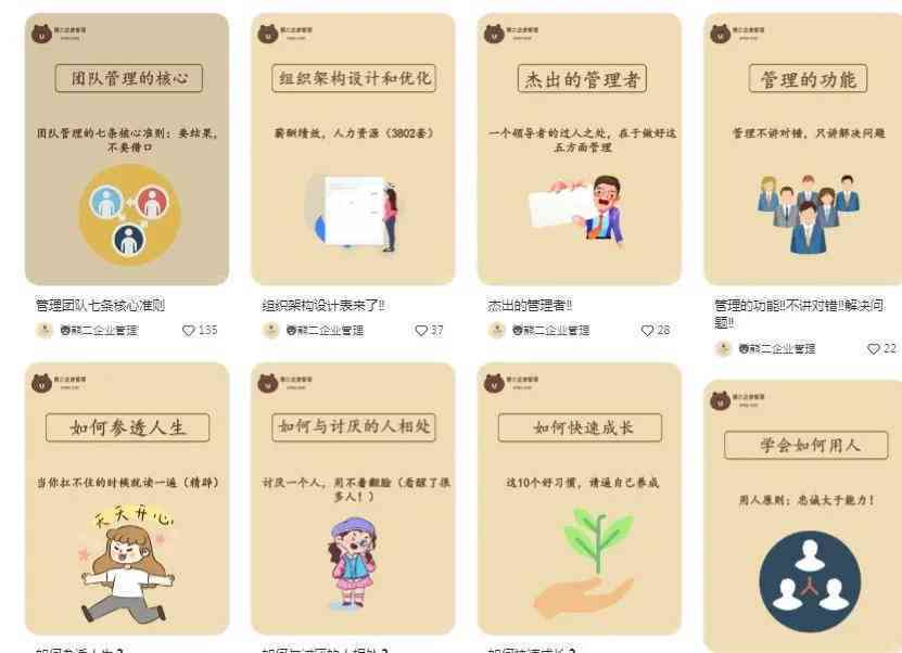 小红书文案生成器在线制作：一键生成创意文案大全网站