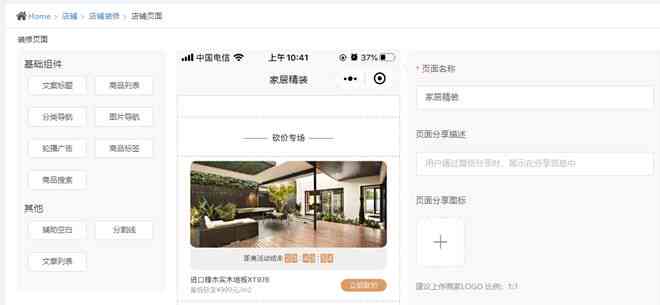 一键打造个性化小红书文案——官方小红书文案生成器平台