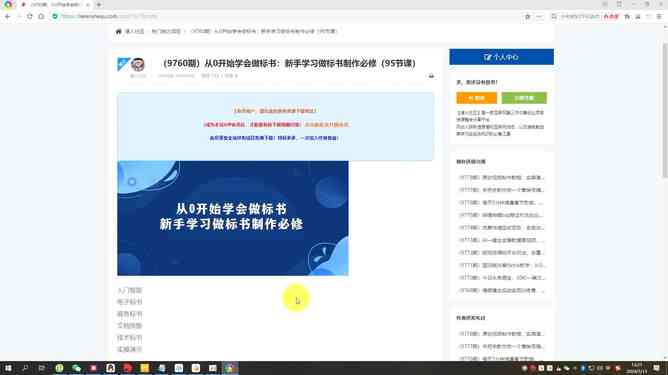 智能AI写作助手：一键生成文章、报告、内容创作全方位解决方案