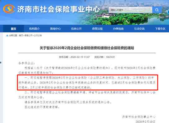 员工判定为工伤企业需要支付的费用及工资负担概述