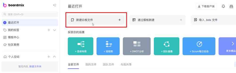 收费AI写作神器哪个好用一点，对比推荐及使用体验分享