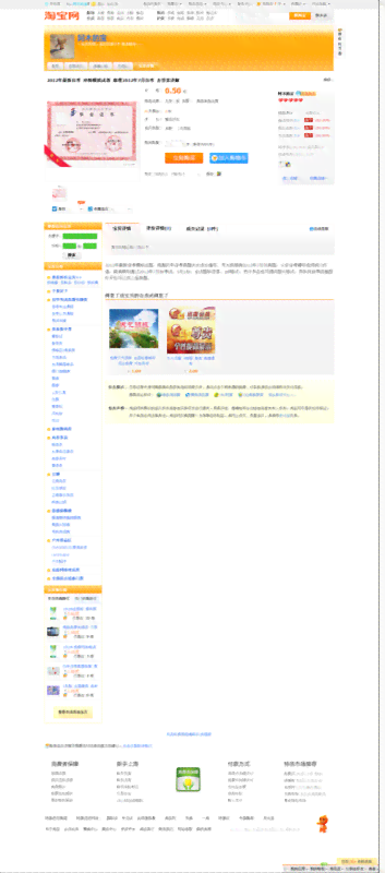 AI辅助编写自学报告：从格式设计到内容生成的完整指南